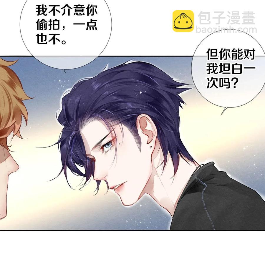 43 表错情可是很受伤的-第44话