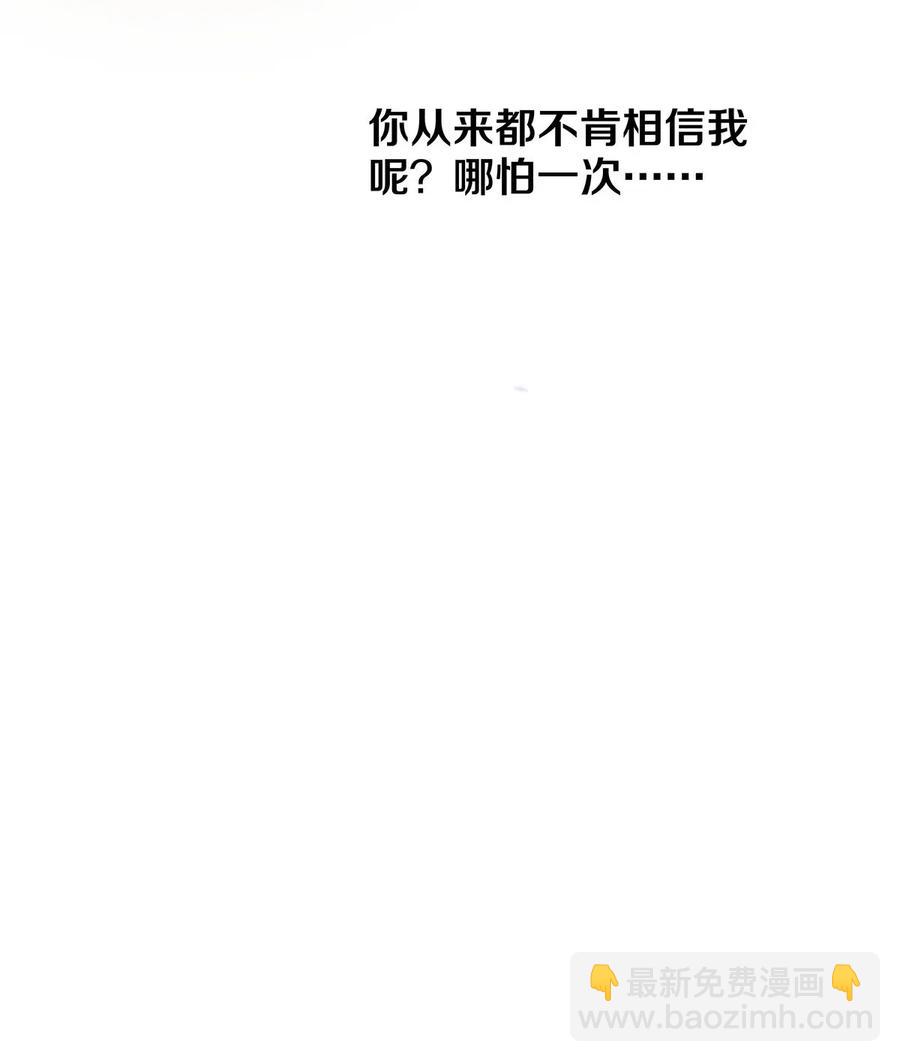 43 表错情可是很受伤的-第44话