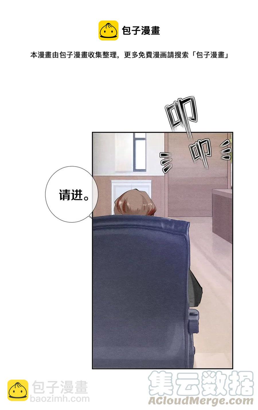 43 表错情可是很受伤的-第44话