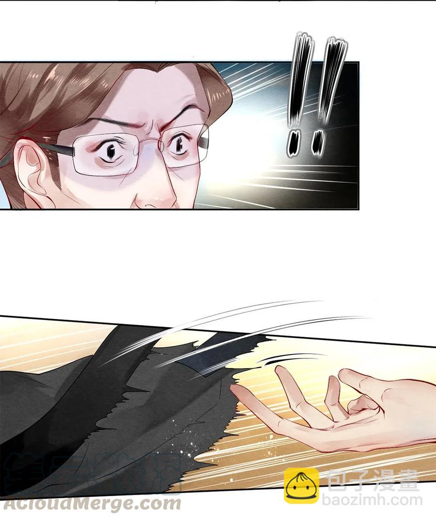 43 表错情可是很受伤的-第44话