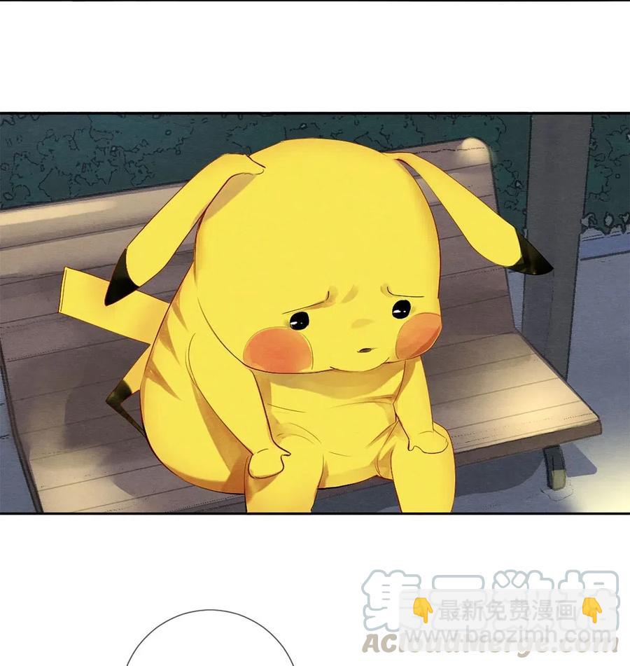 45 秦修你清醒一点啊！-第46话