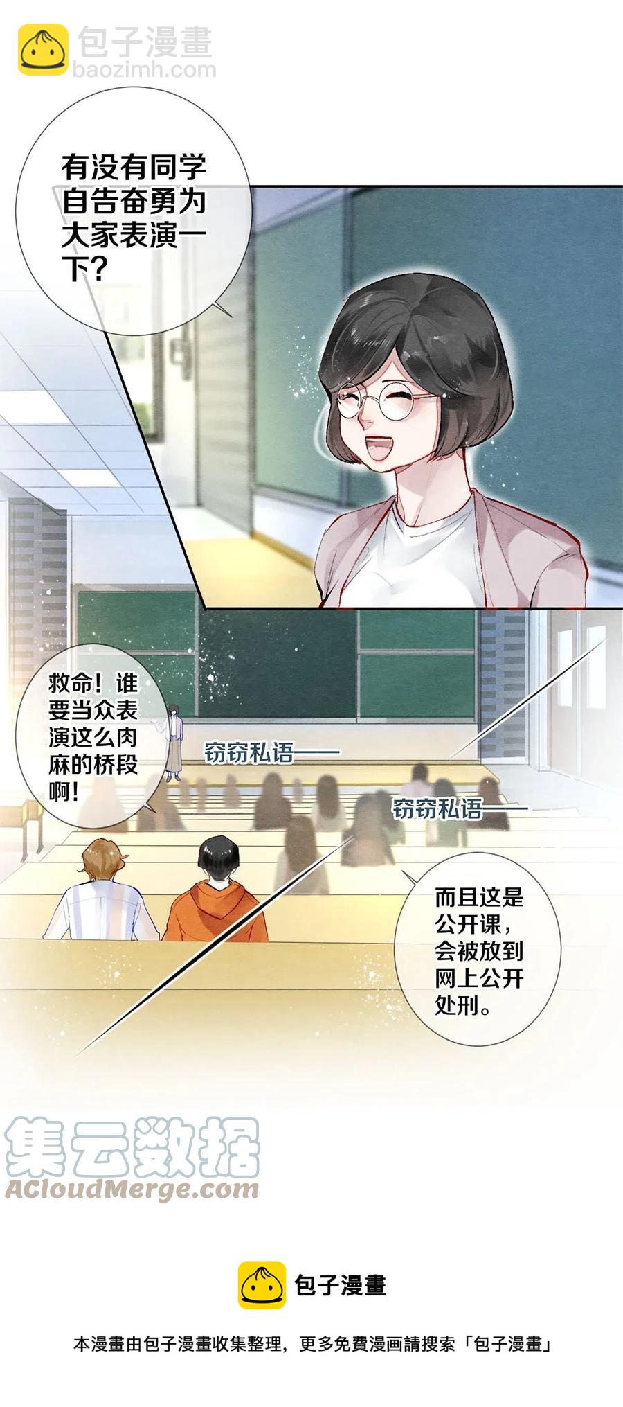 47 罗密欧与朱丽叶-第48话