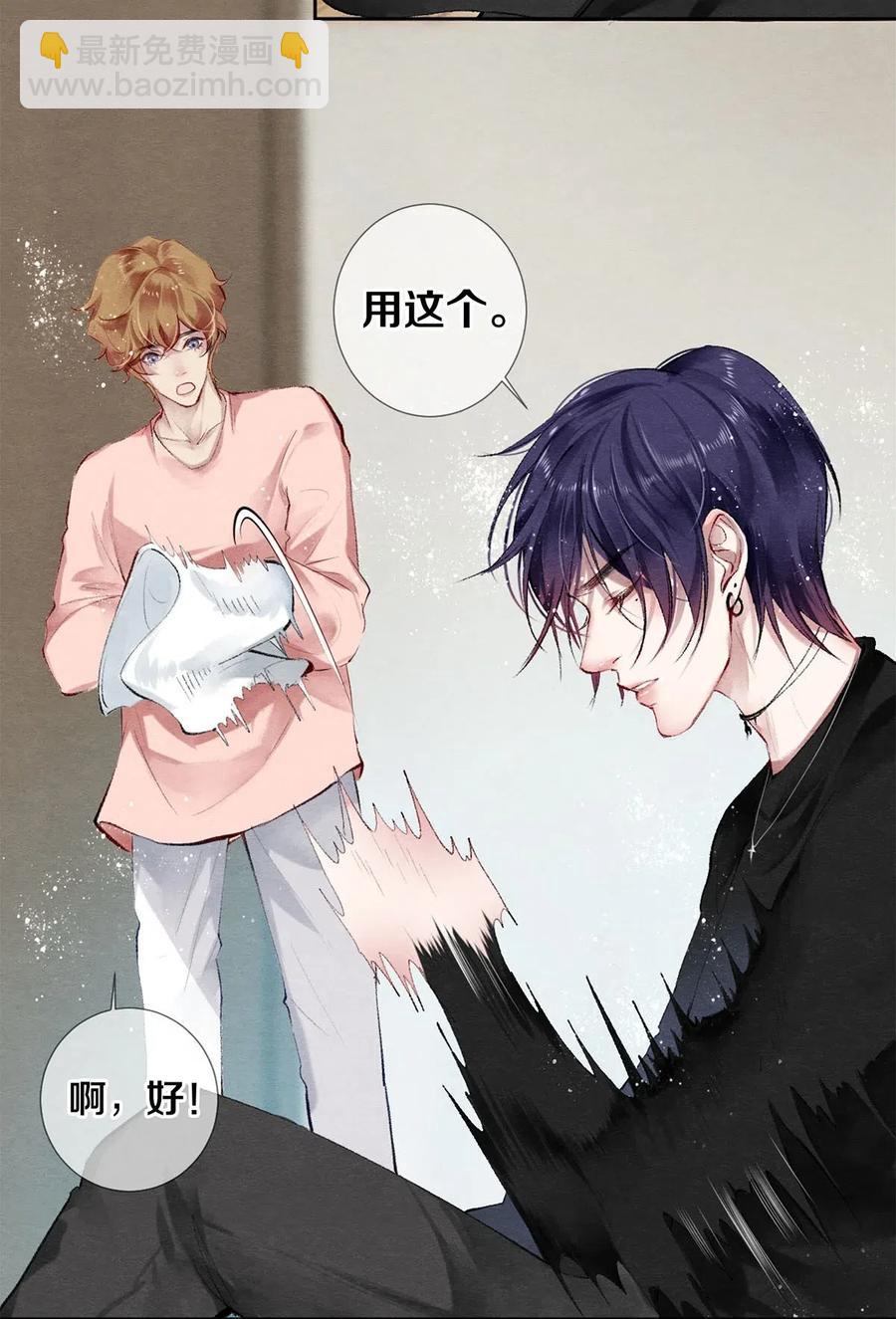 49 你就是仗着我对你&hellip;&hellip;-第50话