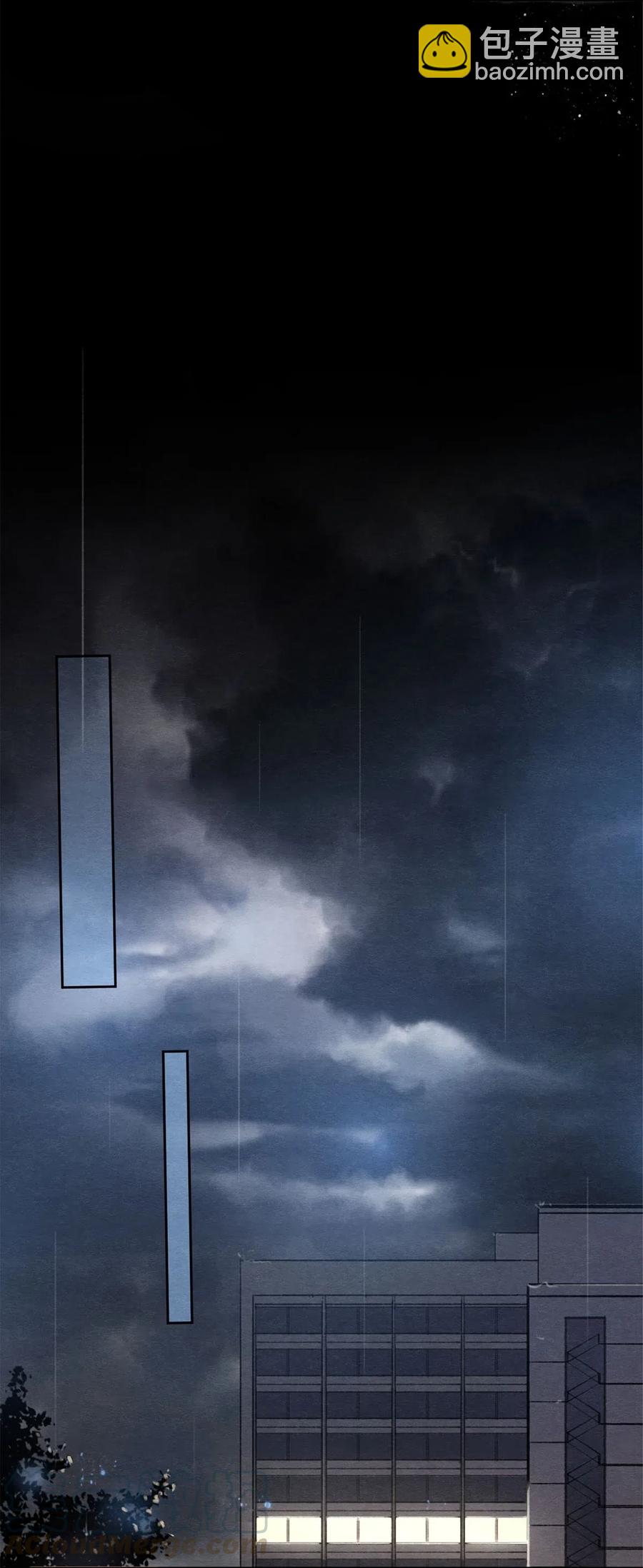 49 你就是仗着我对你&hellip;&hellip;-第50话