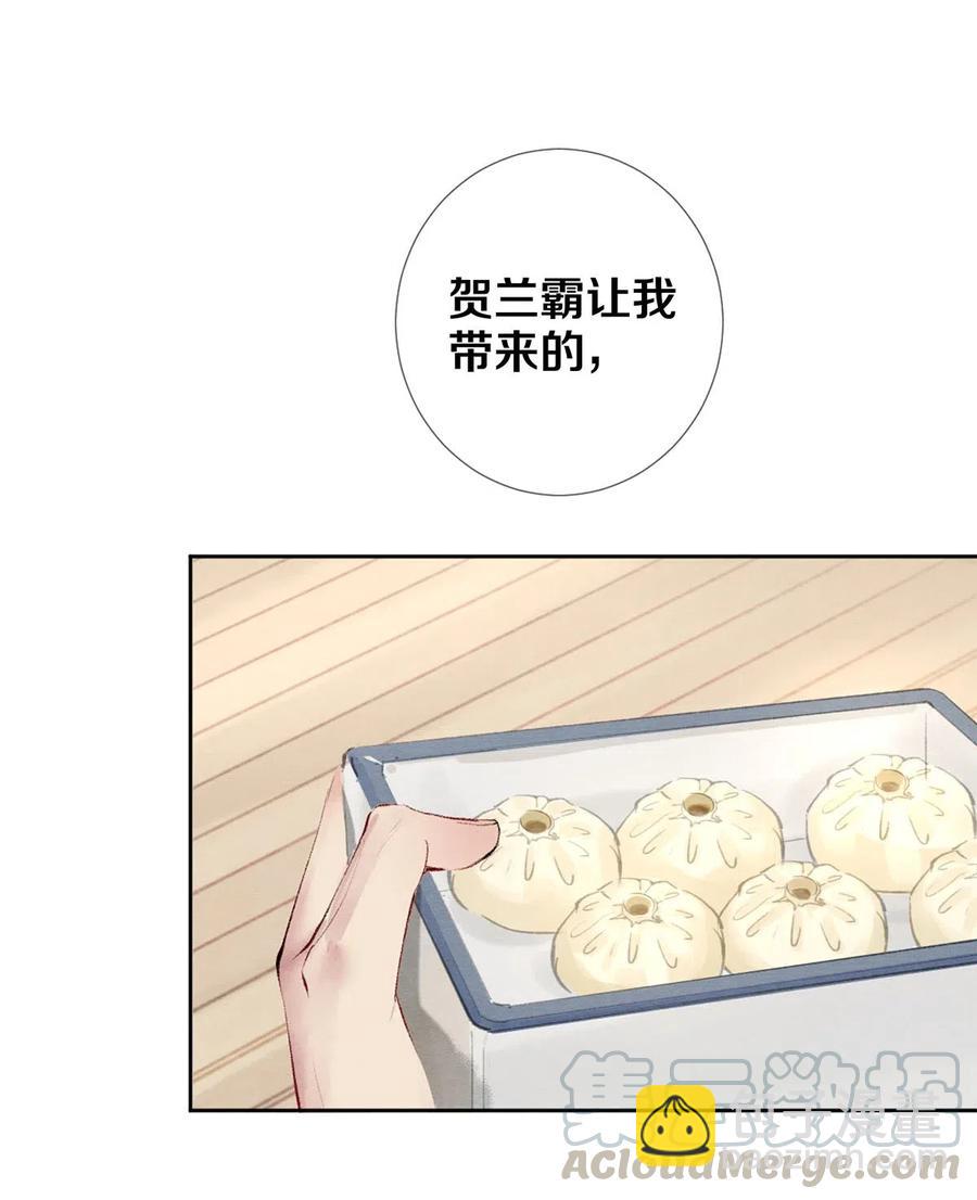 49 你就是仗着我对你&hellip;&hellip;-第50话