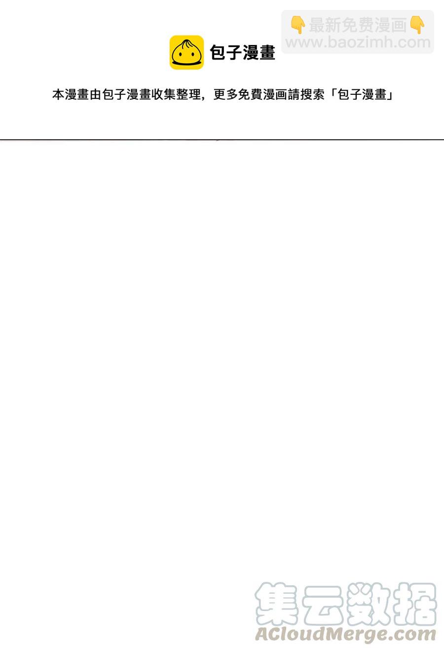 49 你就是仗着我对你&hellip;&hellip;-第50话