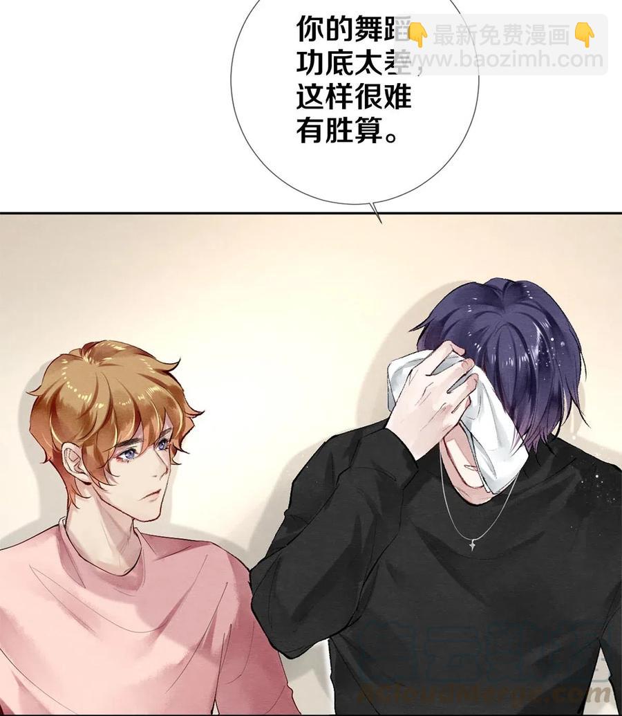 49 你就是仗着我对你&hellip;&hellip;-第50话