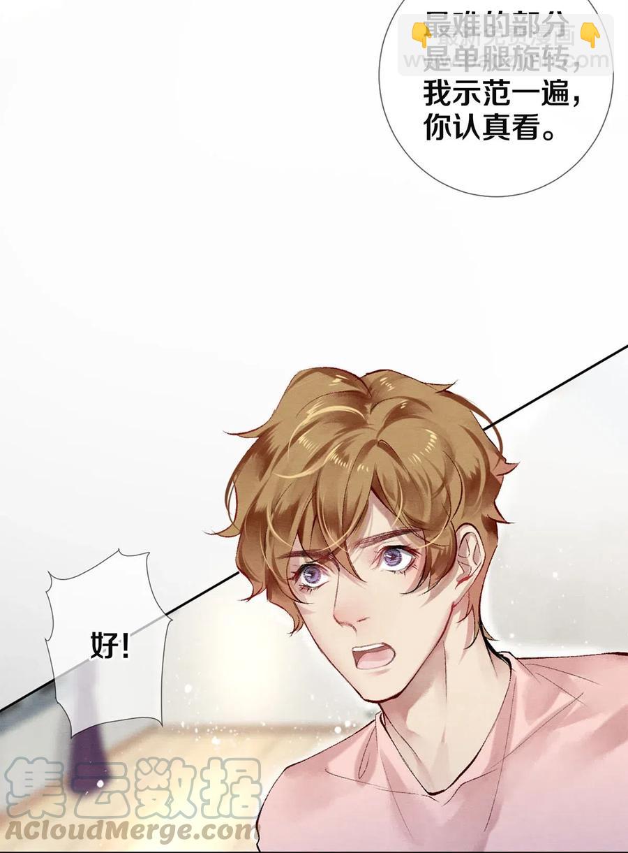 49 你就是仗着我对你&hellip;&hellip;-第50话