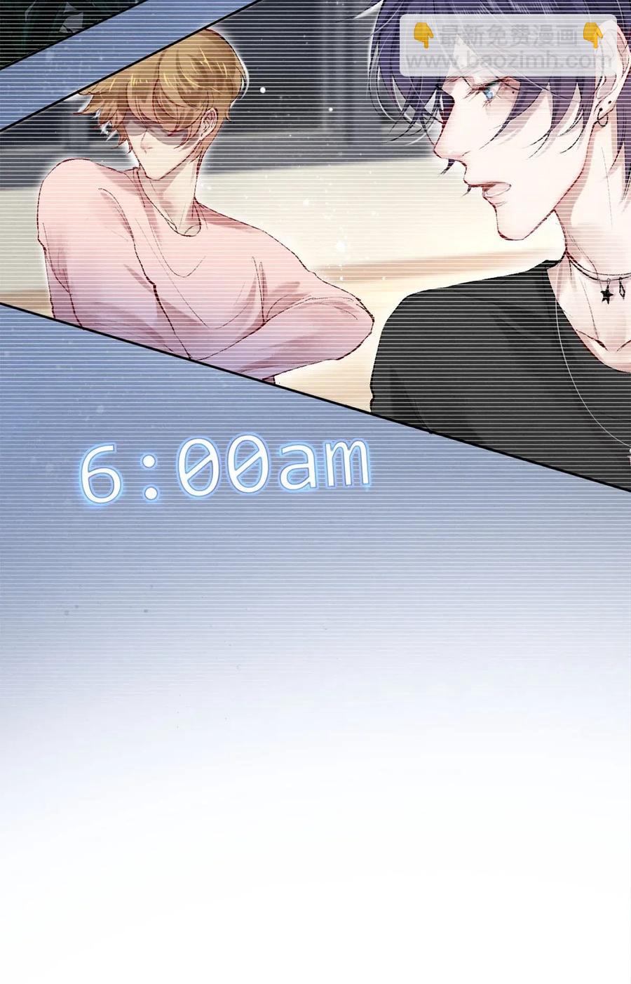 49 你就是仗着我对你&hellip;&hellip;-第50话