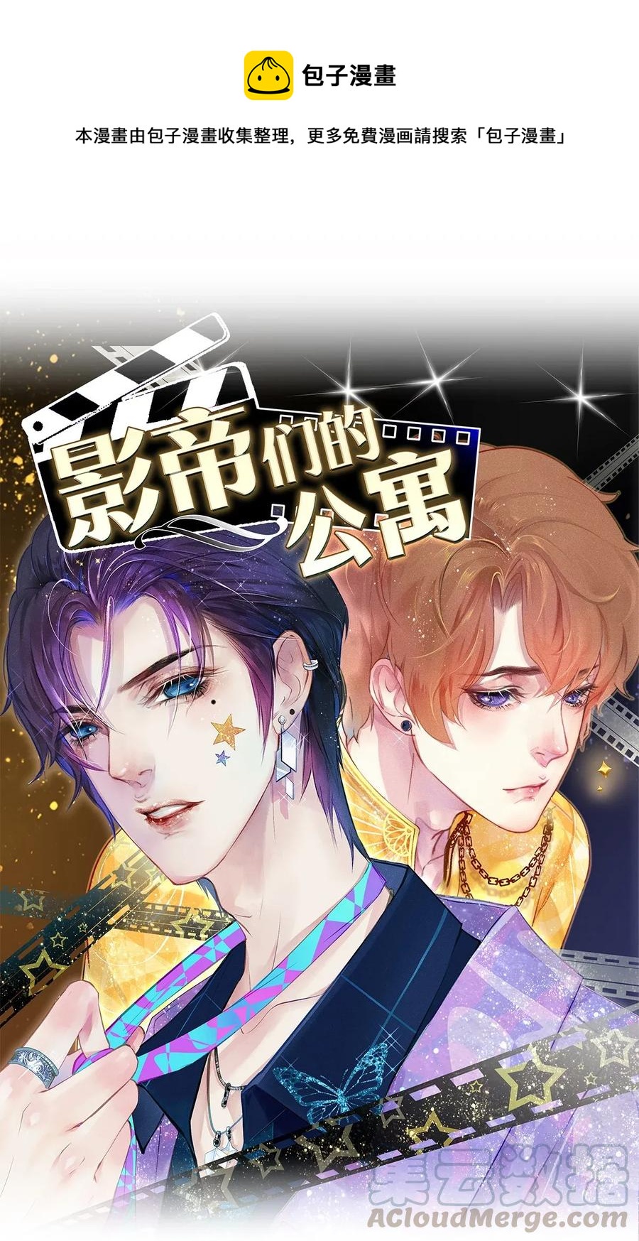 06 校花的Good Size-第6话