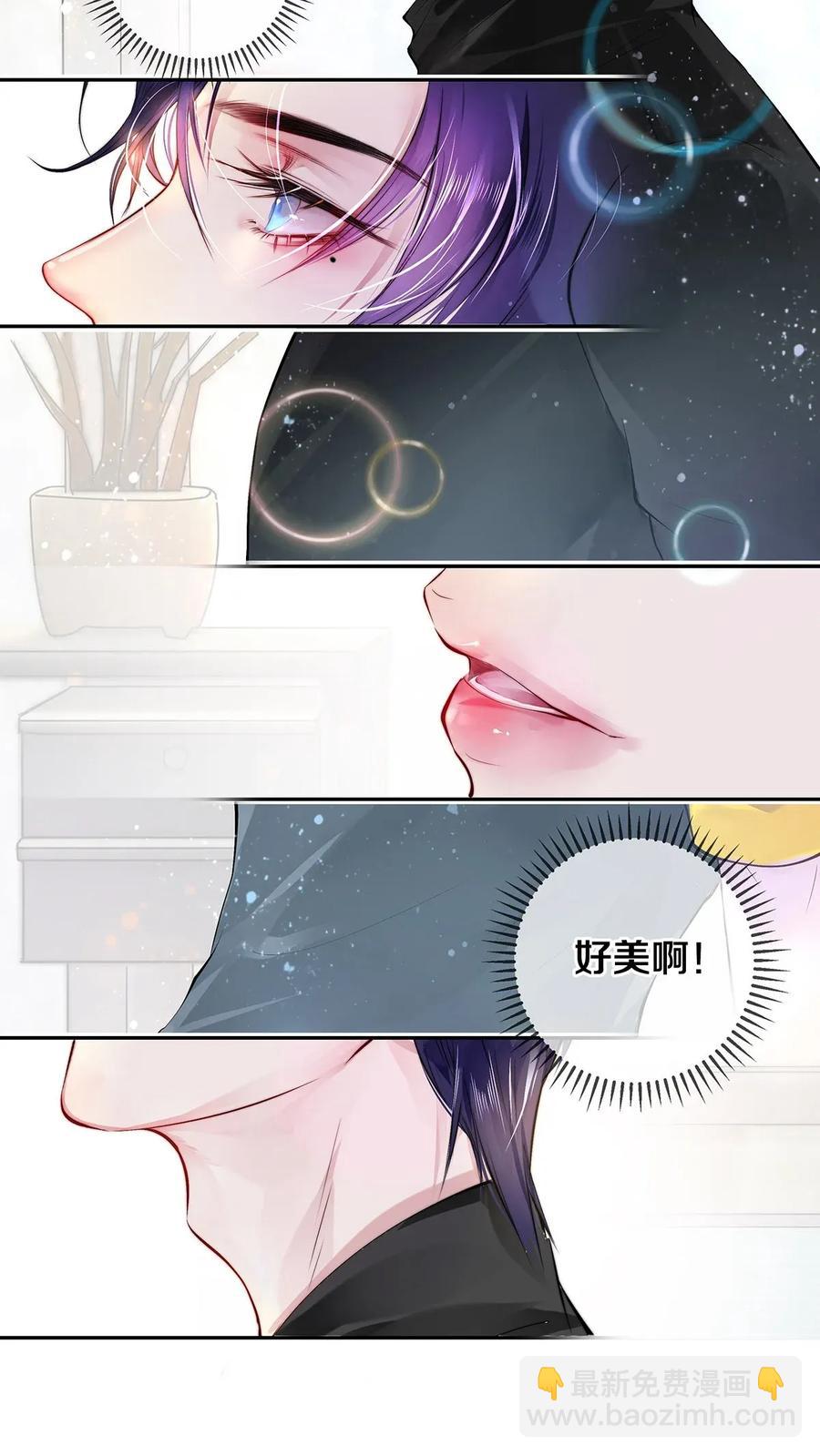 06 校花的Good Size-第6话