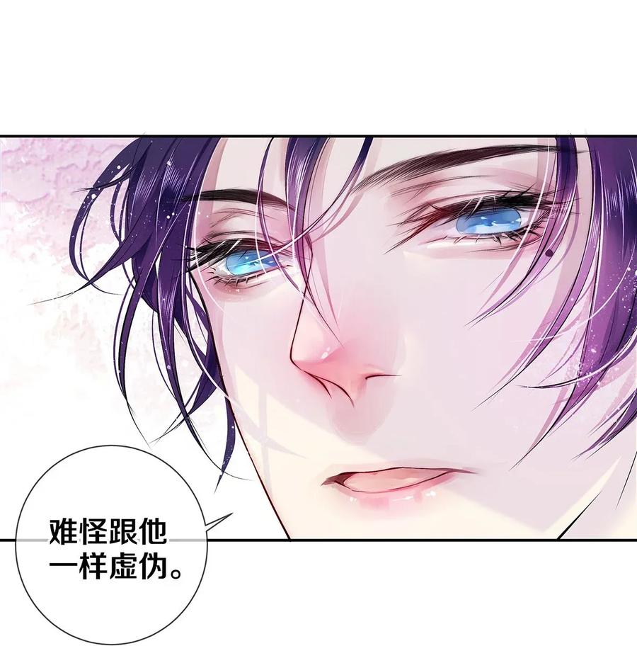 06 校花的Good Size-第6话