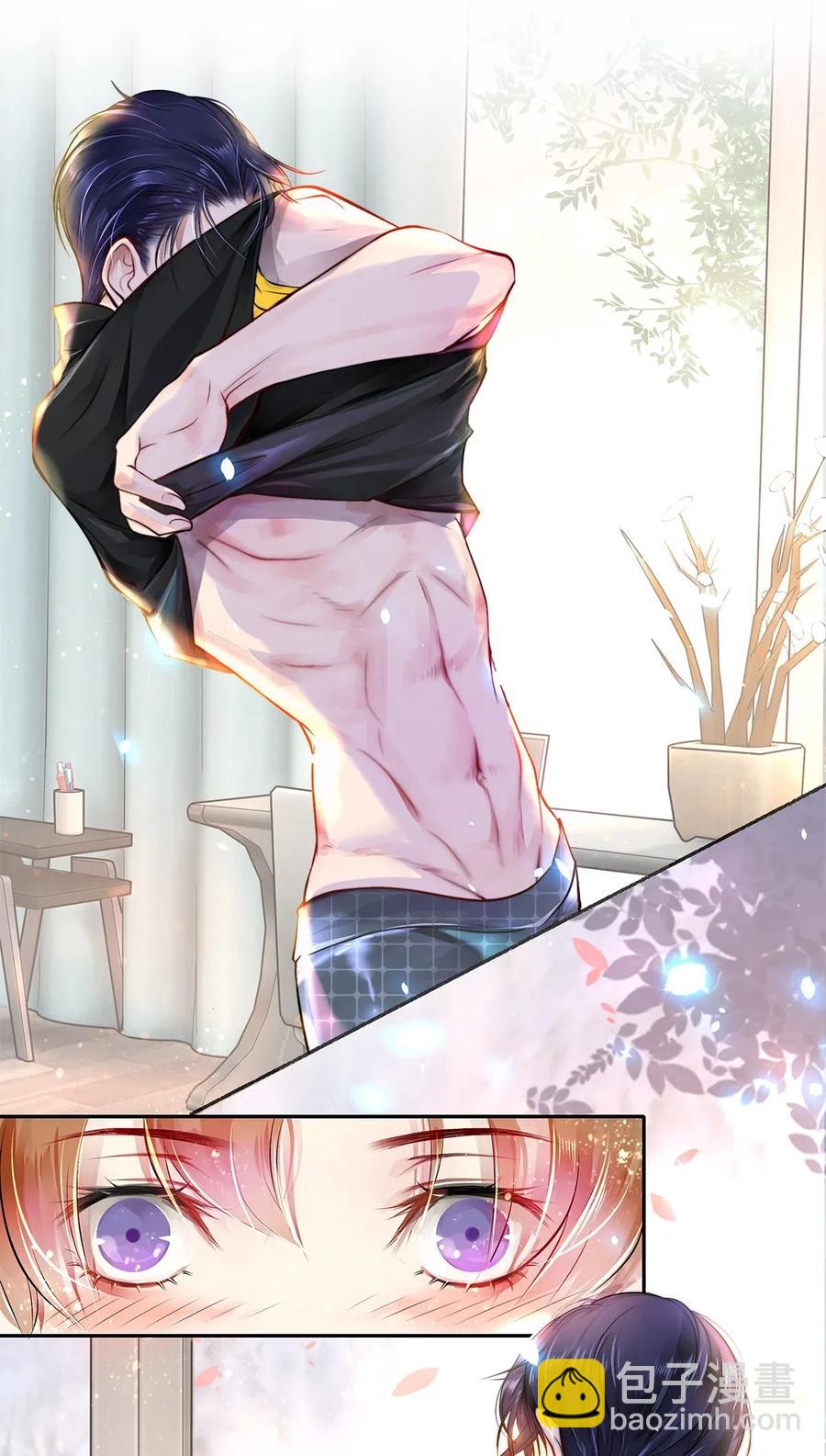 06 校花的Good Size-第6话