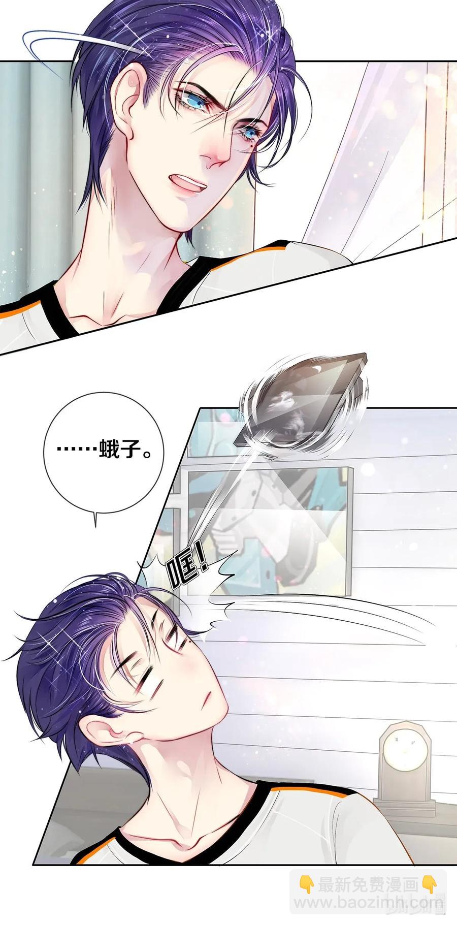 06 校花的Good Size-第6话