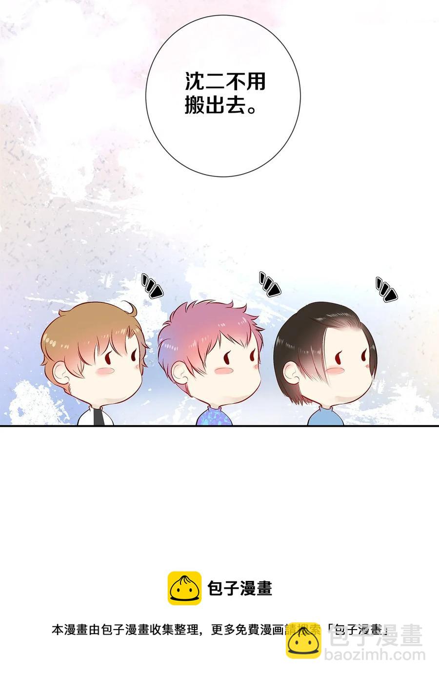 06 校花的Good Size-第6话