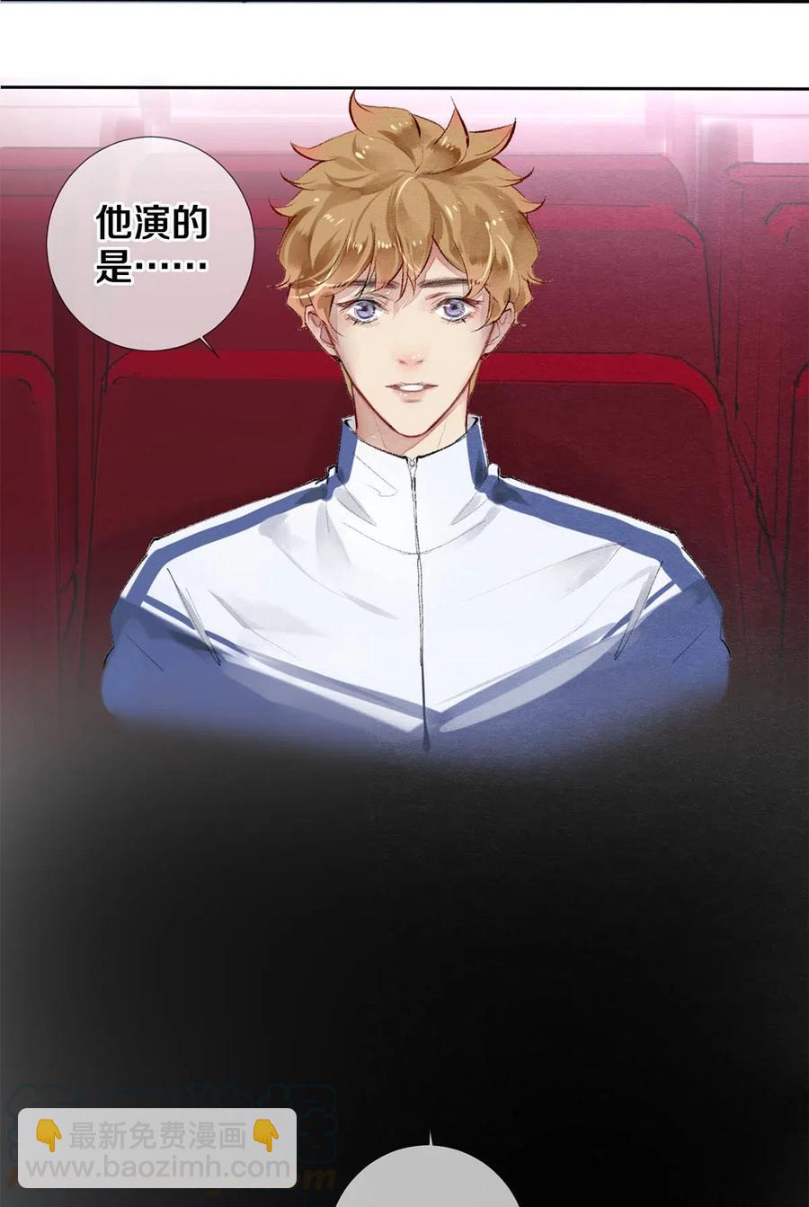 51 安影帝的伪装-第52话