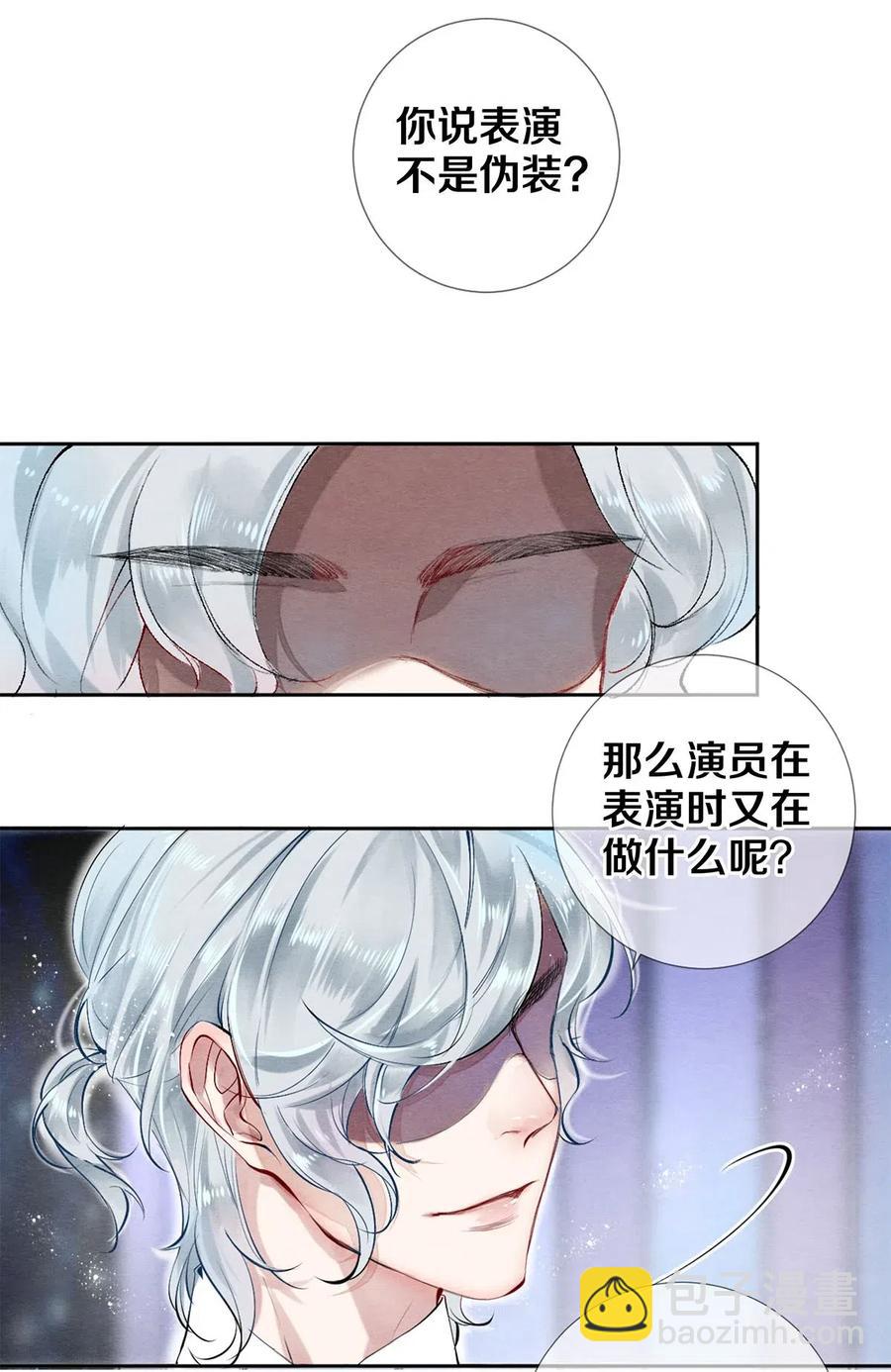 51 安影帝的伪装-第52话