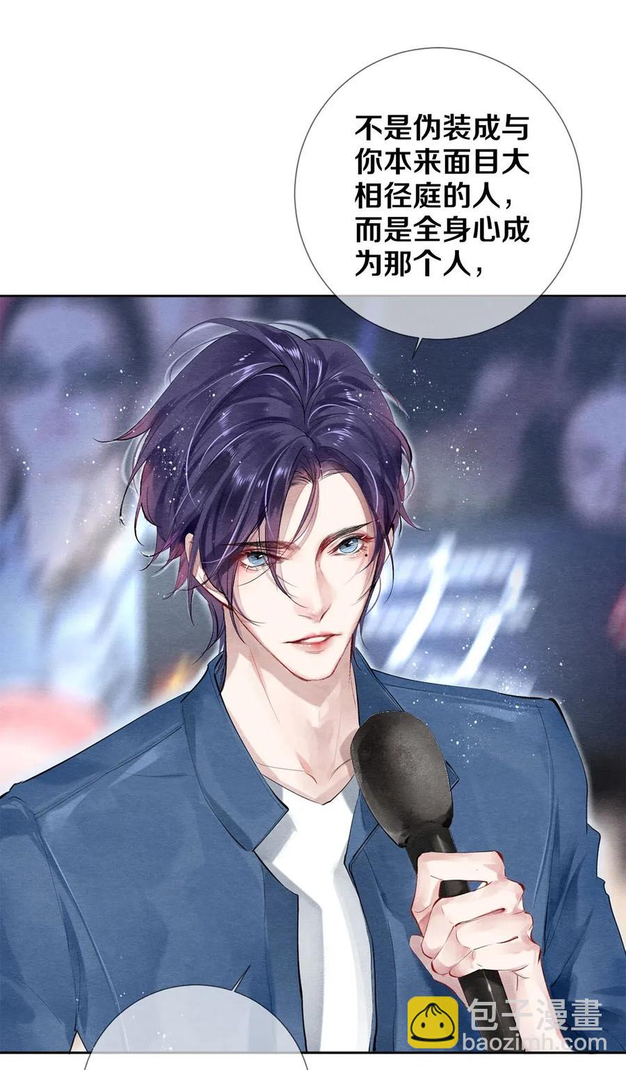 51 安影帝的伪装-第52话