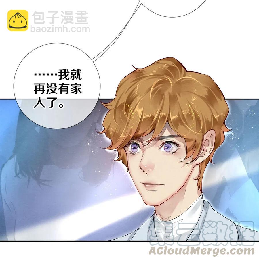 51 安影帝的伪装-第52话