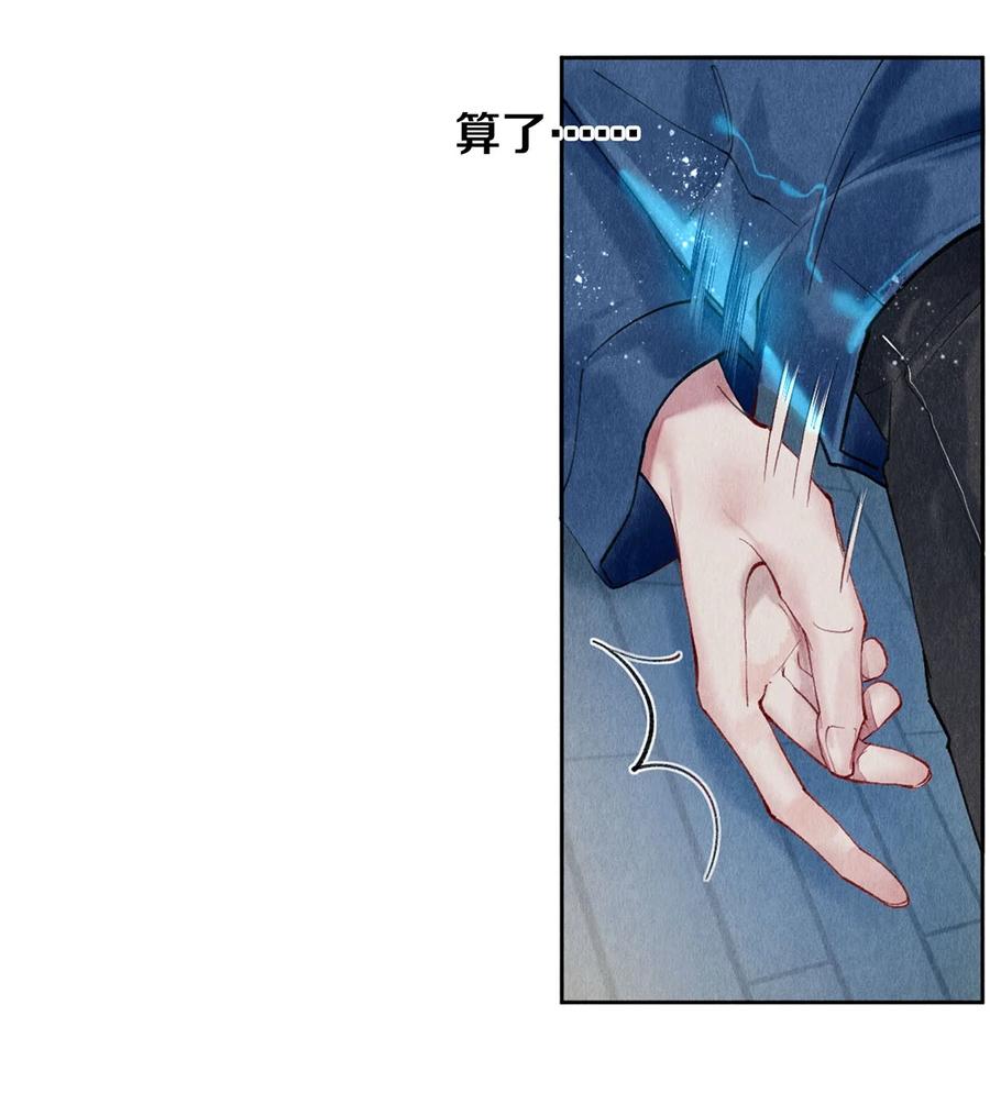 55 想赖账？！-第56话