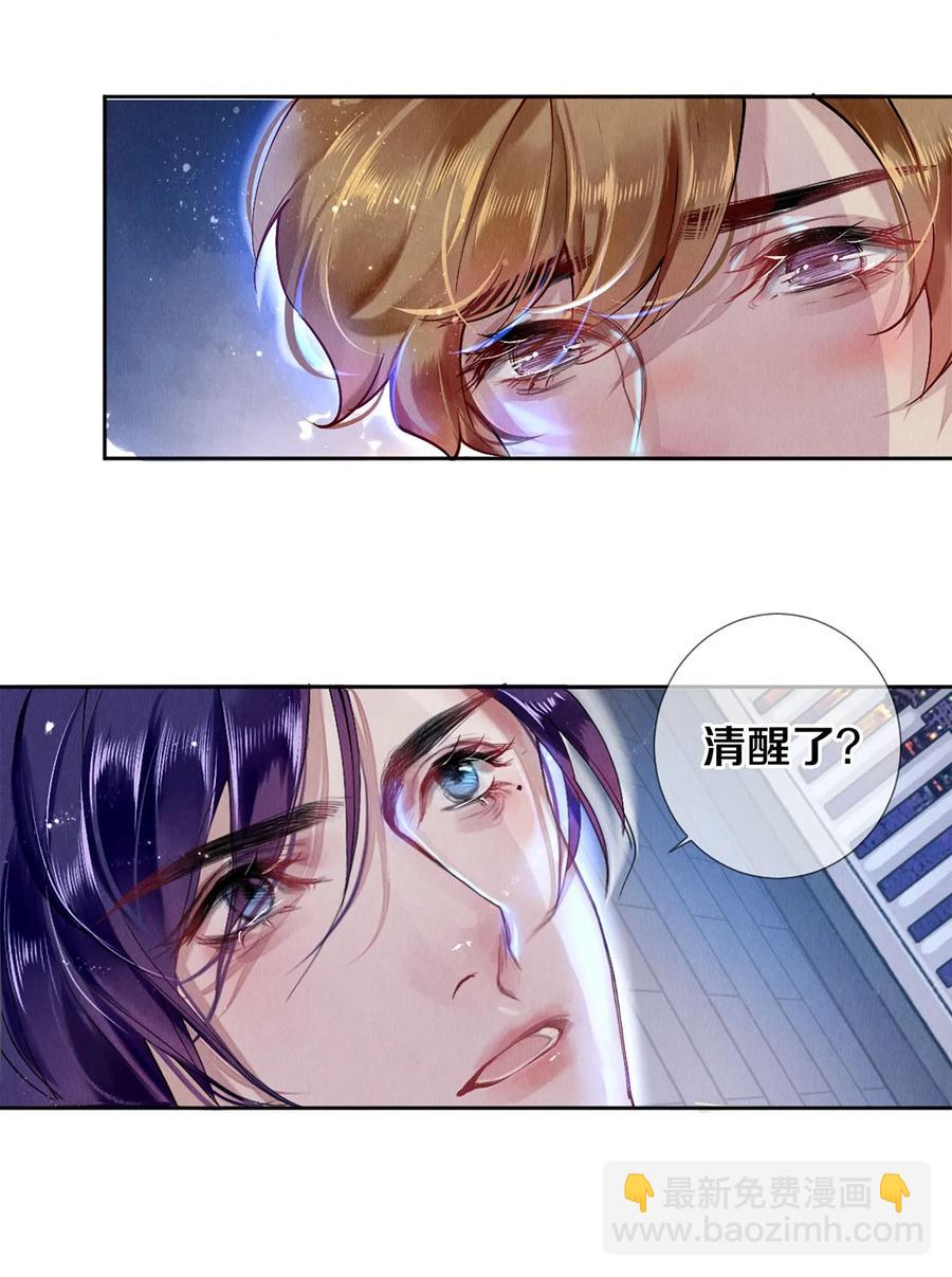 55 想赖账？！-第56话