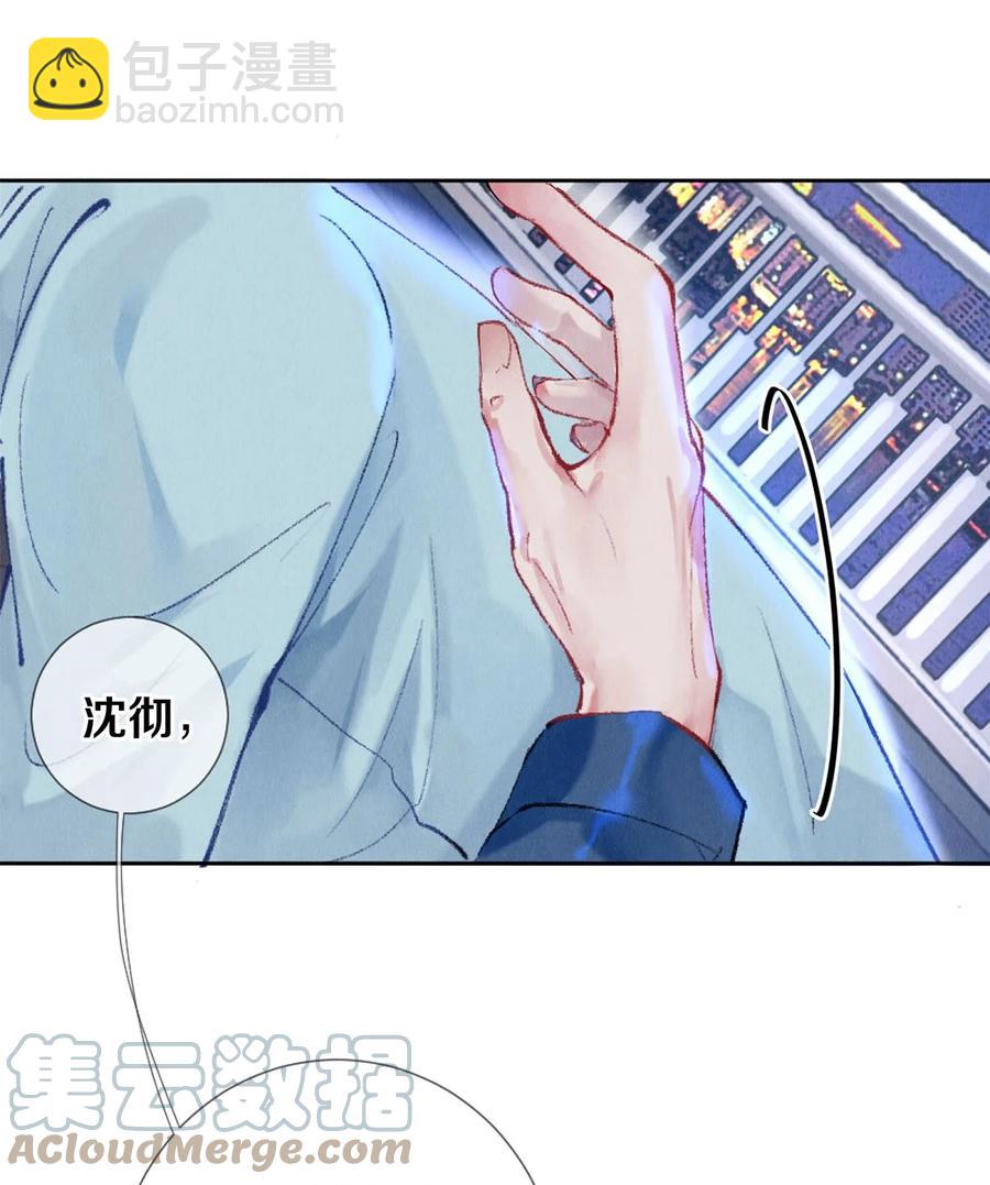 55 想赖账？！-第56话