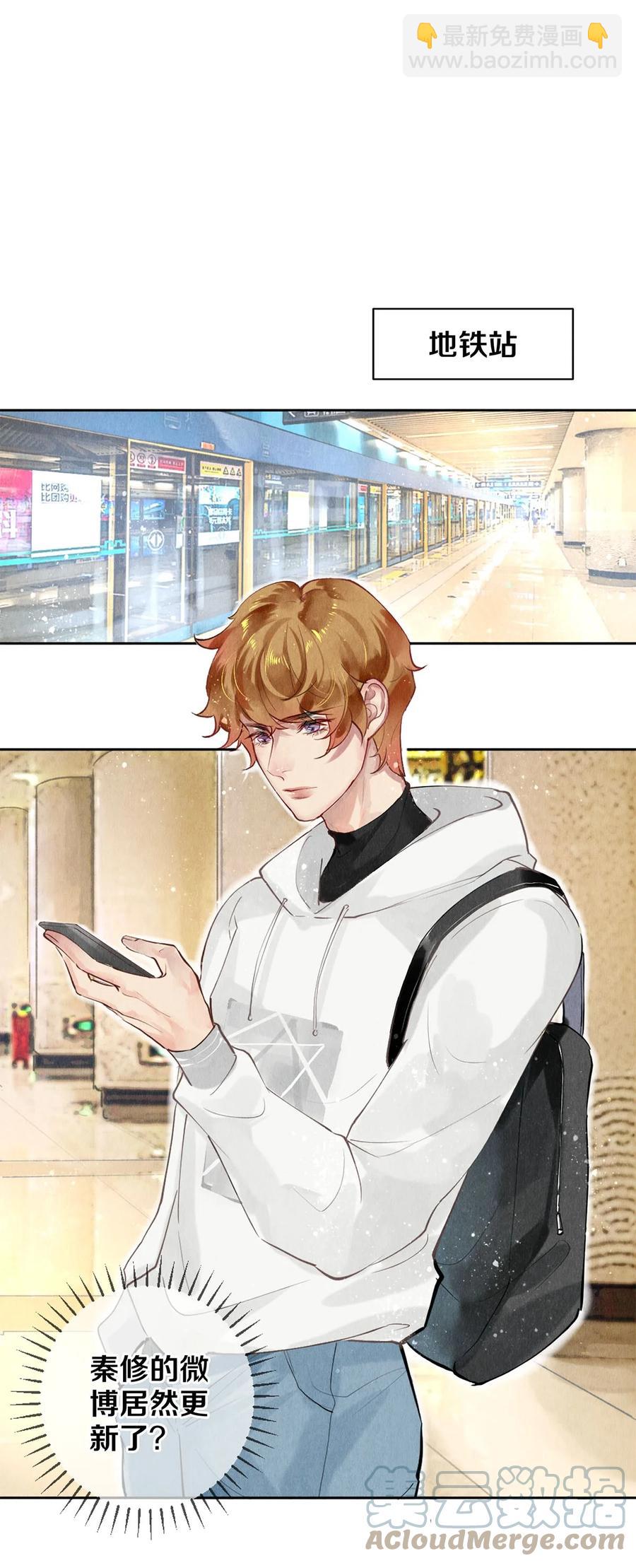 55 想赖账？！-第56话