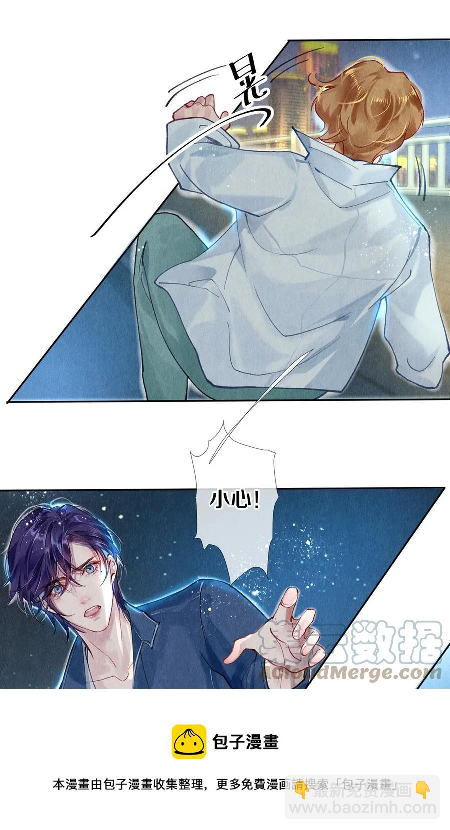 55 想赖账？！-第56话