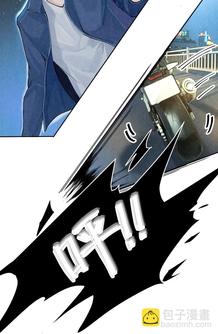 55 想赖账？！-第56话