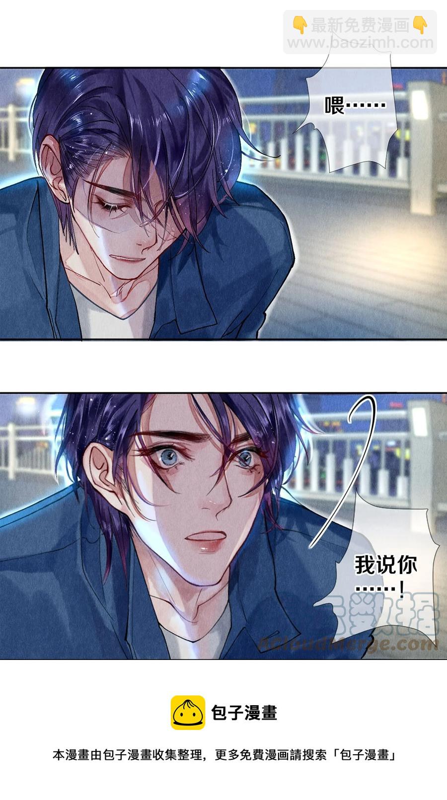 55 想赖账？！-第56话