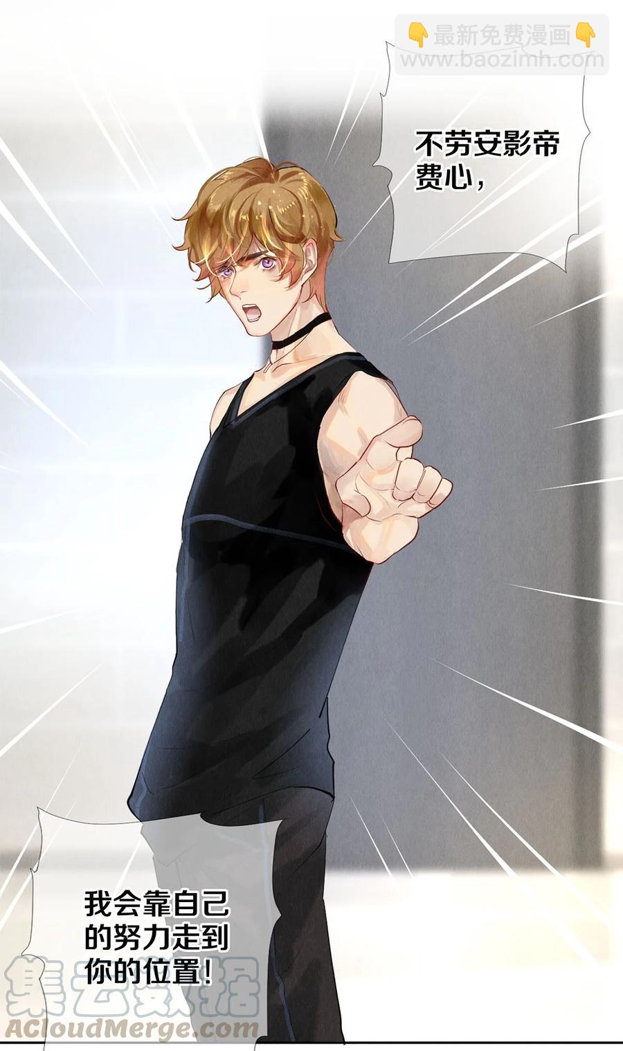 57 说你想成为我-第58话