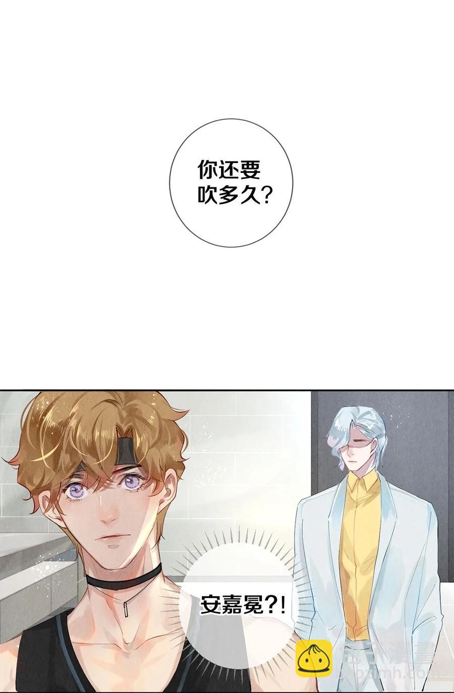 57 说你想成为我-第58话