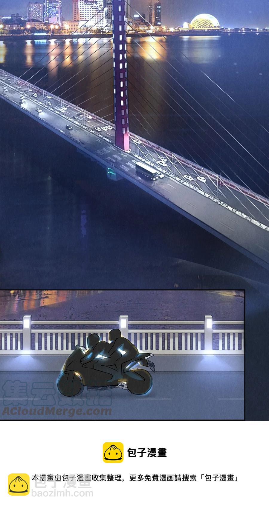 59 你别想安嘉冕，想想我-第60话