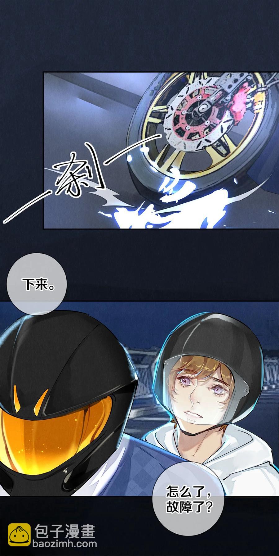 59 你别想安嘉冕，想想我-第60话