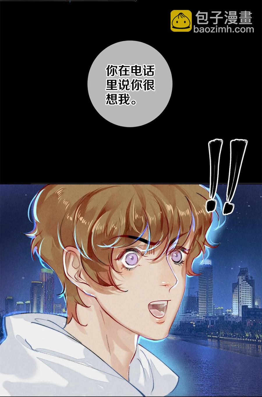 59 你别想安嘉冕，想想我-第60话