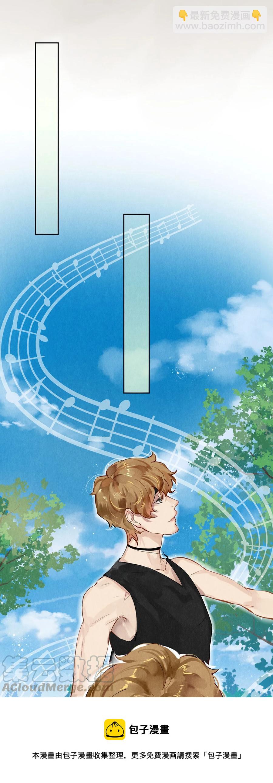 59 你别想安嘉冕，想想我-第60话