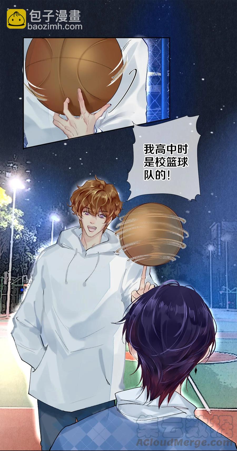 61 校花和女朋友，总得请一个吃哈根达斯吧？-第62话