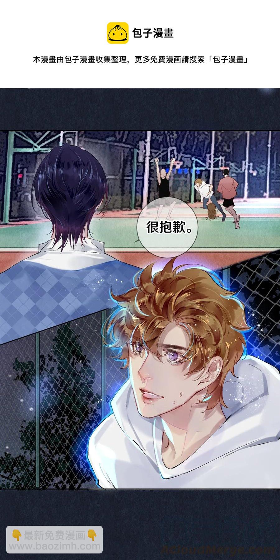 61 校花和女朋友，总得请一个吃哈根达斯吧？-第62话