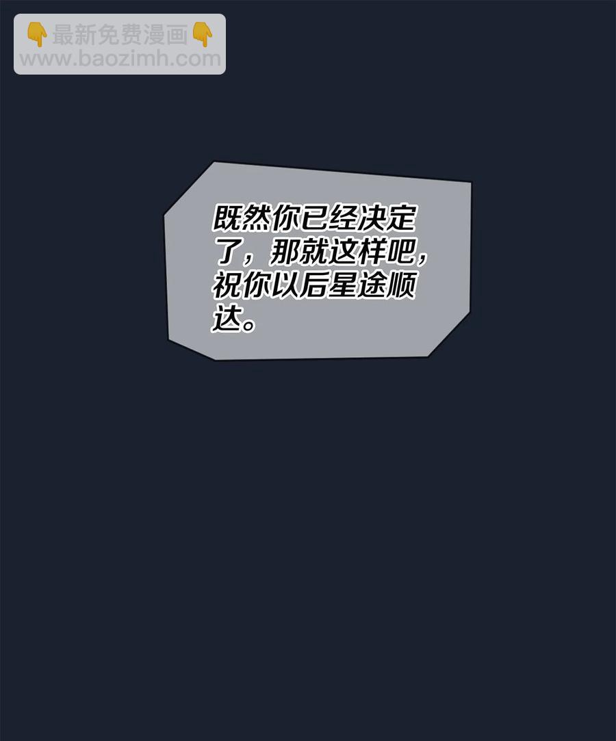 61 校花和女朋友，总得请一个吃哈根达斯吧？-第62话