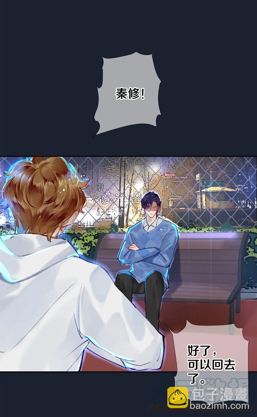 61 校花和女朋友，总得请一个吃哈根达斯吧？-第62话