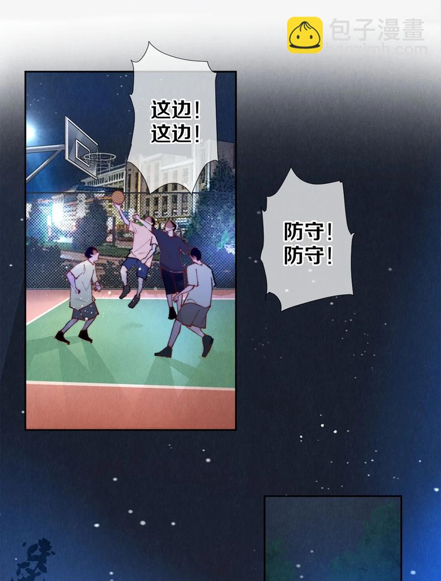 61 校花和女朋友，总得请一个吃哈根达斯吧？-第62话