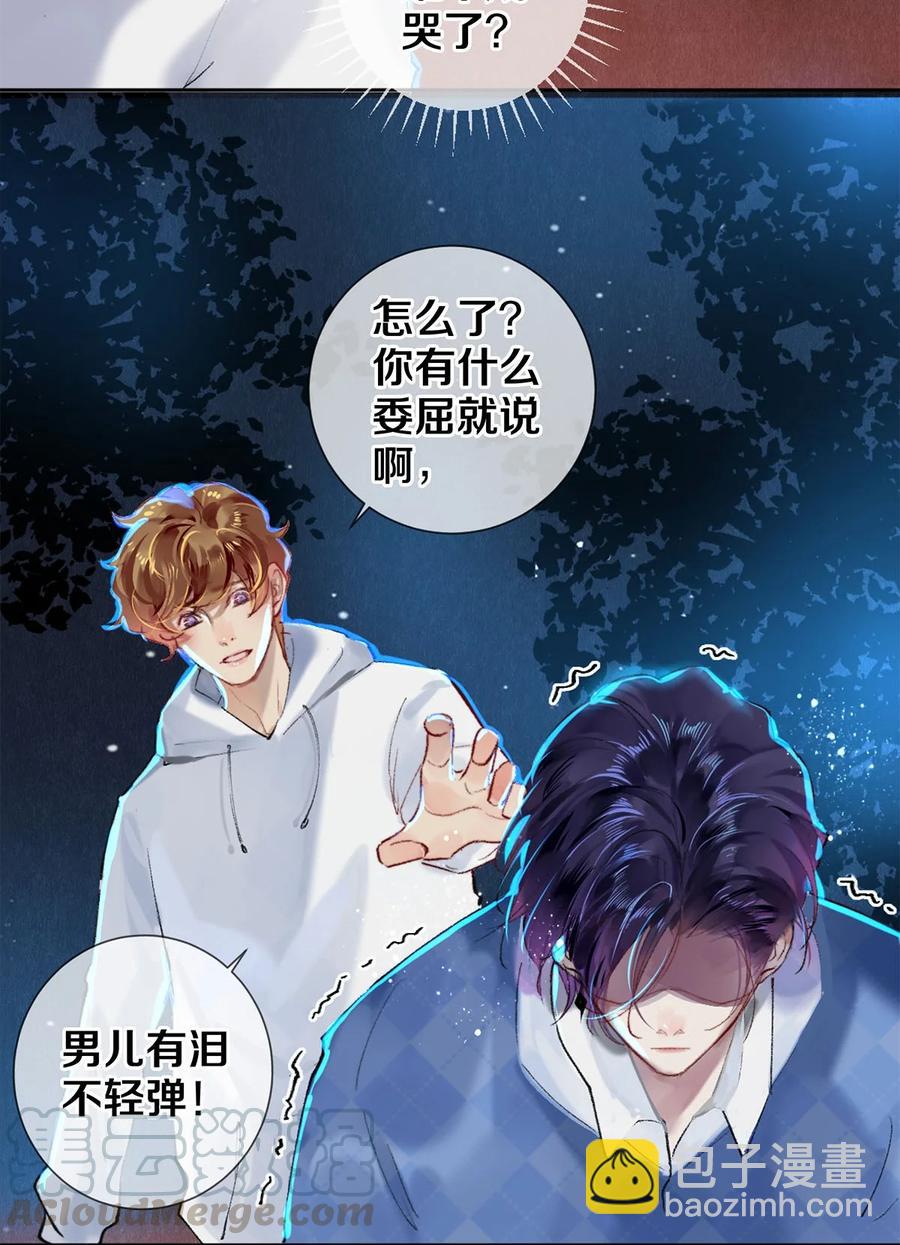 61 校花和女朋友，总得请一个吃哈根达斯吧？-第62话