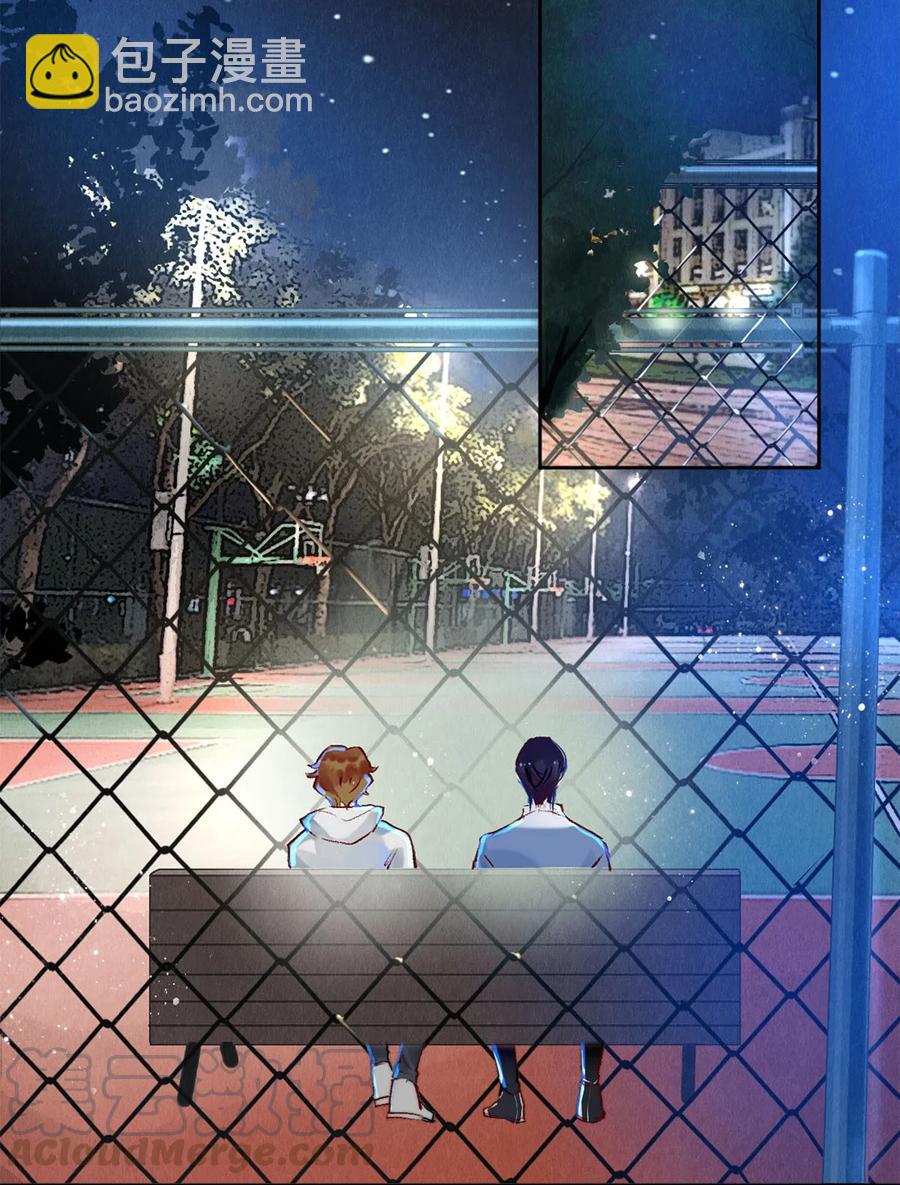 61 校花和女朋友，总得请一个吃哈根达斯吧？-第62话