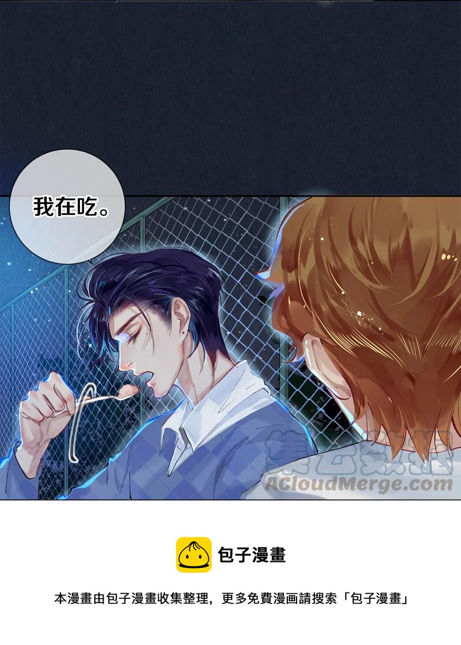 61 校花和女朋友，总得请一个吃哈根达斯吧？-第62话