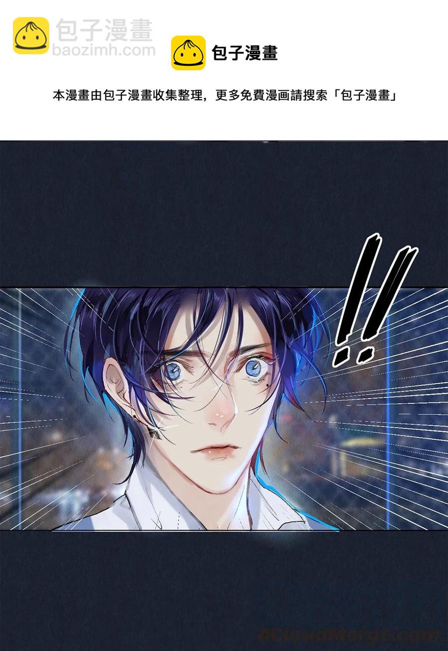 61 校花和女朋友，总得请一个吃哈根达斯吧？-第62话