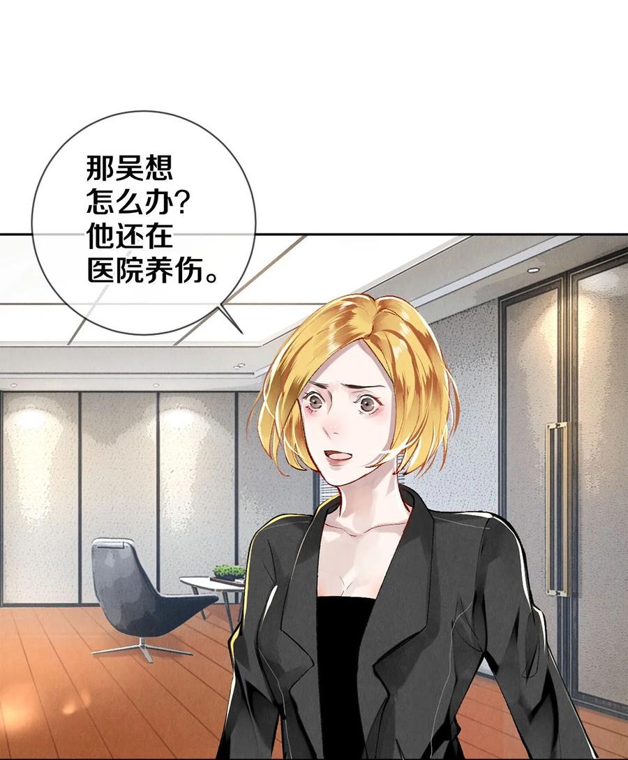 63 新的偶像团体-第64话