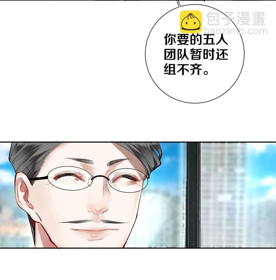 63 新的偶像团体-第64话