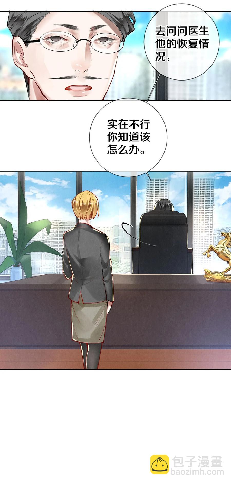 63 新的偶像团体-第64话