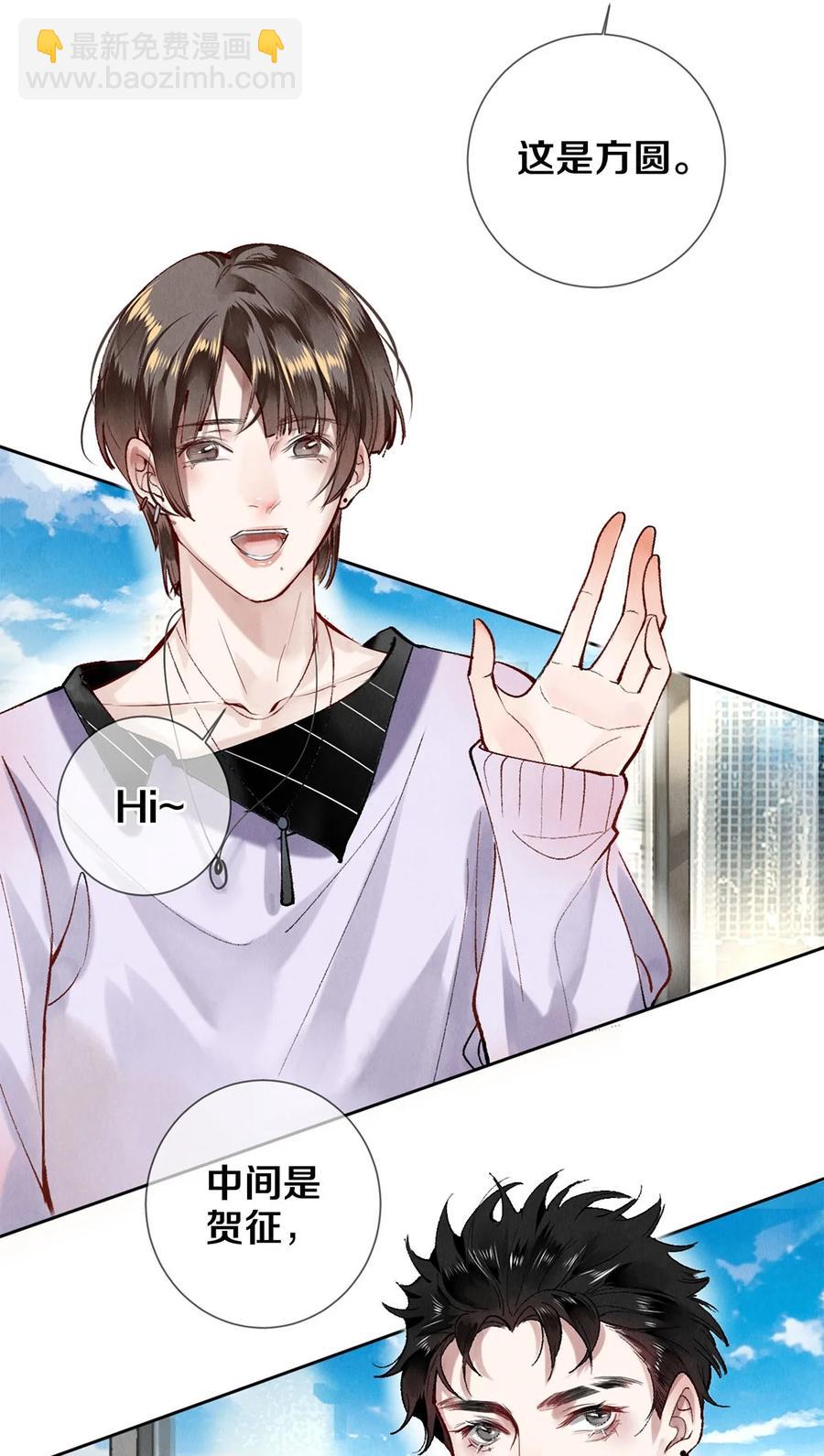 63 新的偶像团体-第64话