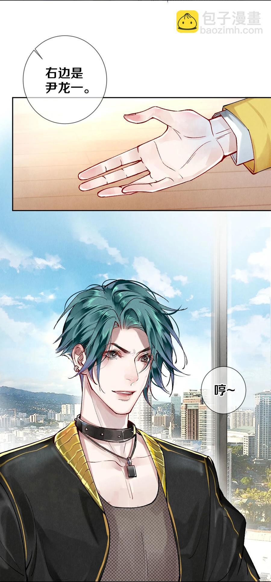 63 新的偶像团体-第64话